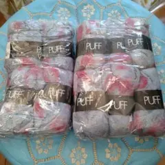 モヘア毛糸　PUFF　アルゼンチン製　10玉