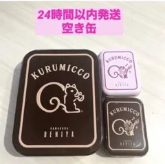 4種コンプ】金の亀 × ハリネズミさん コラボワッペン 全種類セット 