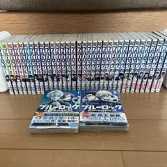 ブルーロック 1-33巻 全巻セット＋EPISODE凪 1-2巻のサムネイル