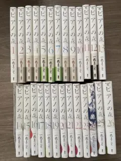 ピアノの森　全巻セット　一色まこと