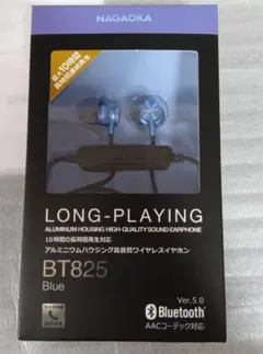 NAGAOKA BT825 ワイヤレスイヤホン ブルー 本体のサムネイル