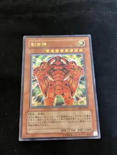 2026年最新】ザクリエイター レリーフの人気アイテム - メルカリ