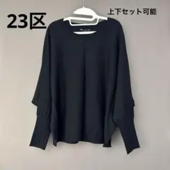 コスコ【ALL匿名配送】様 リクエスト 2点 まとめ商品