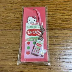 ☆ハローキティ☆ミルミルS キーホルダー