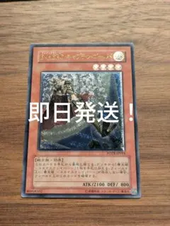 巨大戦艦 クリスタル・コア CRV-JP021 レリーフ 遊戯王 - メルカリ