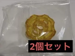 【內袋未拆封】4-55棘輪 2個裝 黃色 戰鬥陀螺X