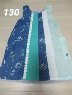 ニットプランナー　130 リバーシブル　ワンピース