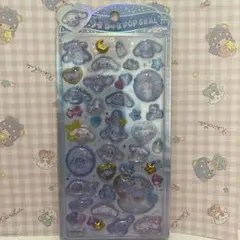 うるちゅるポップシール シナモロール ラスト1点