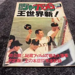 Item thumbnail for item 16e676cd-8a97-4f4a-8bcc-bfa12b4f76a9