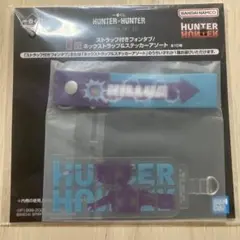 一番くじ HUNTER×HUNTER CHMERA ANT ➁ I賞 キルア