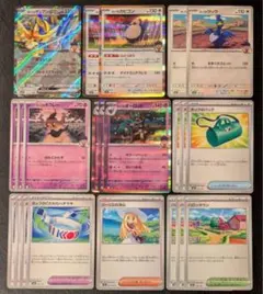 ポケモンカード ホップのザシアンexデッキパーツ 22枚セット 24h以内発送
