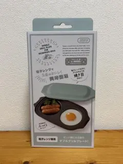 Toffy/トフィー 電子レンジ用ダブルグリルプレート 未使用のサムネイル