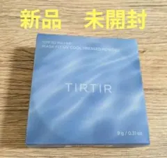 【送料無料】TIRTIRのUVクールパウダーのサムネイル