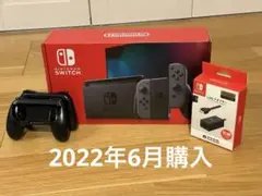 Nintendo Switch 本体（バッテリー強化版）