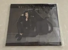 東京リベンジャーズ　majestic beast 場地圭介