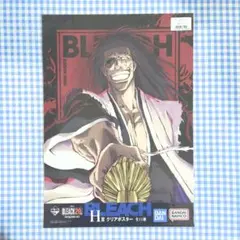 【新品】一番くじ BLEACH H賞 クリアポスター 更木剣八