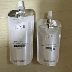 エリクシール ブライトニング ローション エマルジョン WTⅡ