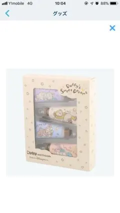 ★新品★ Disney ダッフィー スイートドリームス ハンドクリーム