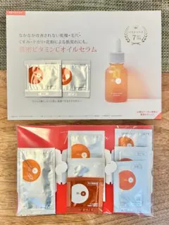 ドクターケイ　サンプル　クレンジング　美容液　化粧水　乳液　クリーム