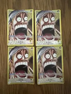 ワンピースカードゲーム　エネル　リミテッドカードコレクション vol.1