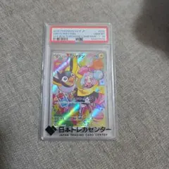 2026年最新】ナンジャモカイデンの人気アイテム - メルカリ