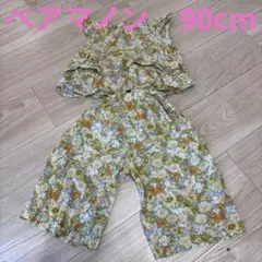 【美品】pairmanon 花柄 セットアップ 90cmのサムネイル