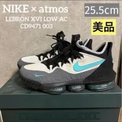 atmos スニーカー