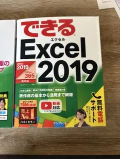 Item thumbnail for item 59f1eccf-68cb-4bf1-a495-29078115177e