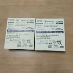 TOTO 浄水カートリッジ TH658-1S VPA 3個入りのサムネイル