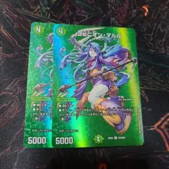 2025年最新】デュエマ マルルの人気アイテム - メルカリ