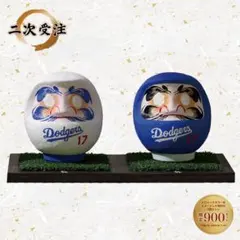 大谷翔平 × 高崎だるま　900セット数量限定生産　白青だるま2種セット