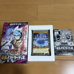 ノリ様専用 ドラゴンボールZ ドッカンバトル 純金カード マウスパッド