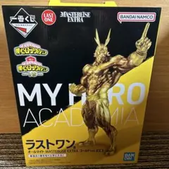 オールマイト MASTERLISE EXTRA ゴールドVer.