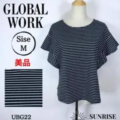 ★美品★ GLOBAL WORK 黒と白のストライプ 半袖Tシャツ 綿混 M