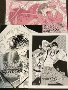 多聞くん今どっち 桜利