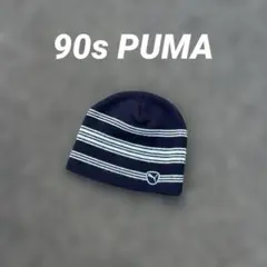 ボーダー 90s PUMA ビーニー ニット帽