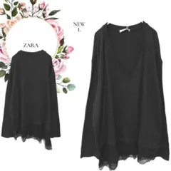 【ザラ】ZARA新品未使用♡Vネックロングスリーブ裾斜めレース【L】異素材♡ 黒