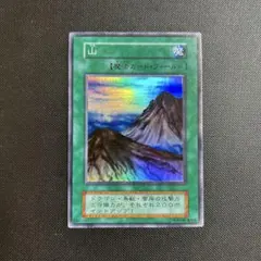 【世界に1枚】 遊戯王 山 初期 PSA1 鑑定品 PSA 希少 世界に1枚】 遊戯王 山 初期 PSA1 鑑定品 PSA 希少 - メルカリ