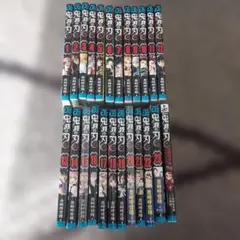 【週末限定お値下げ】鬼滅の刃 全巻 全巻セット 23巻 おまけ1冊