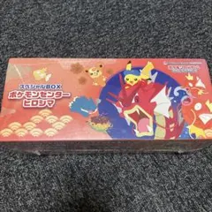 スカーレット＆バイオレット スペシャルBOX ポケモンセンターヒロシマ