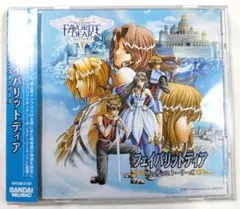 フェイバリットディア ノーザンストーリーズ CDドラマ - メルカリ