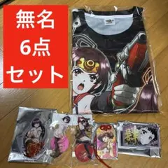 トゲナシトゲアリ 奏檄の叫 法被 海老塚智 - メルカリ