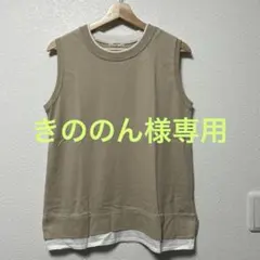 専用✳️studio CLIP 重ね着風 タンクトップのサムネイル