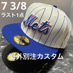 【激レア海外別注】NEWERA ニューヨーク メッツ 59fifty ストライプ