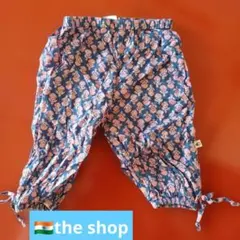the shop インド　ブロックプリント　アノーキ風　ステテコ　パンツのサムネイル