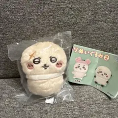 ちいかわ　おすわりぬいぐるみ2 ラッコ