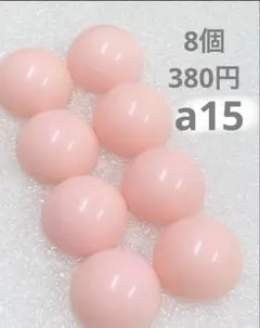 ジャパンヴィンテージ カボション　ピンク　ミドル