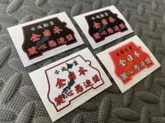 Item thumbnail for item 67cc944a-167a-4535-930b-8479c37b9324