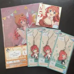 五等分の花嫁 一番くじ<最高の休日>&映画特典 五月セット