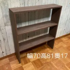 シェルフ 飾り棚 幅110cm パイン集成材 - メルカリ